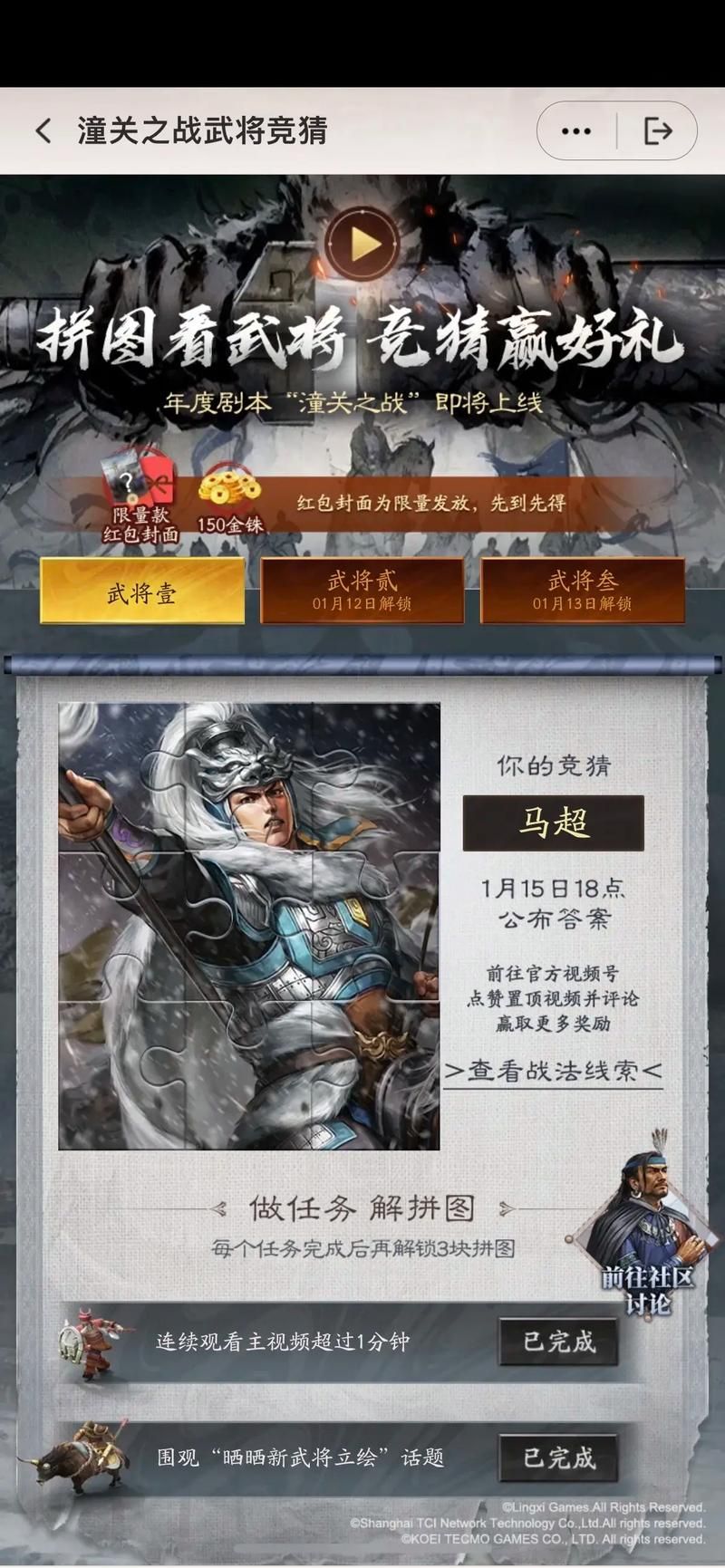 三国志12新武将怎么创建 手把手教你打造个性角色