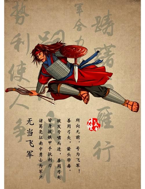 三国志12新武将怎么创建 手把手教你打造个性角色