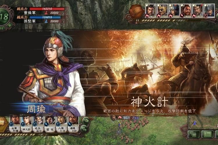 三国志12新武将怎么创建 手把手教你打造个性角色