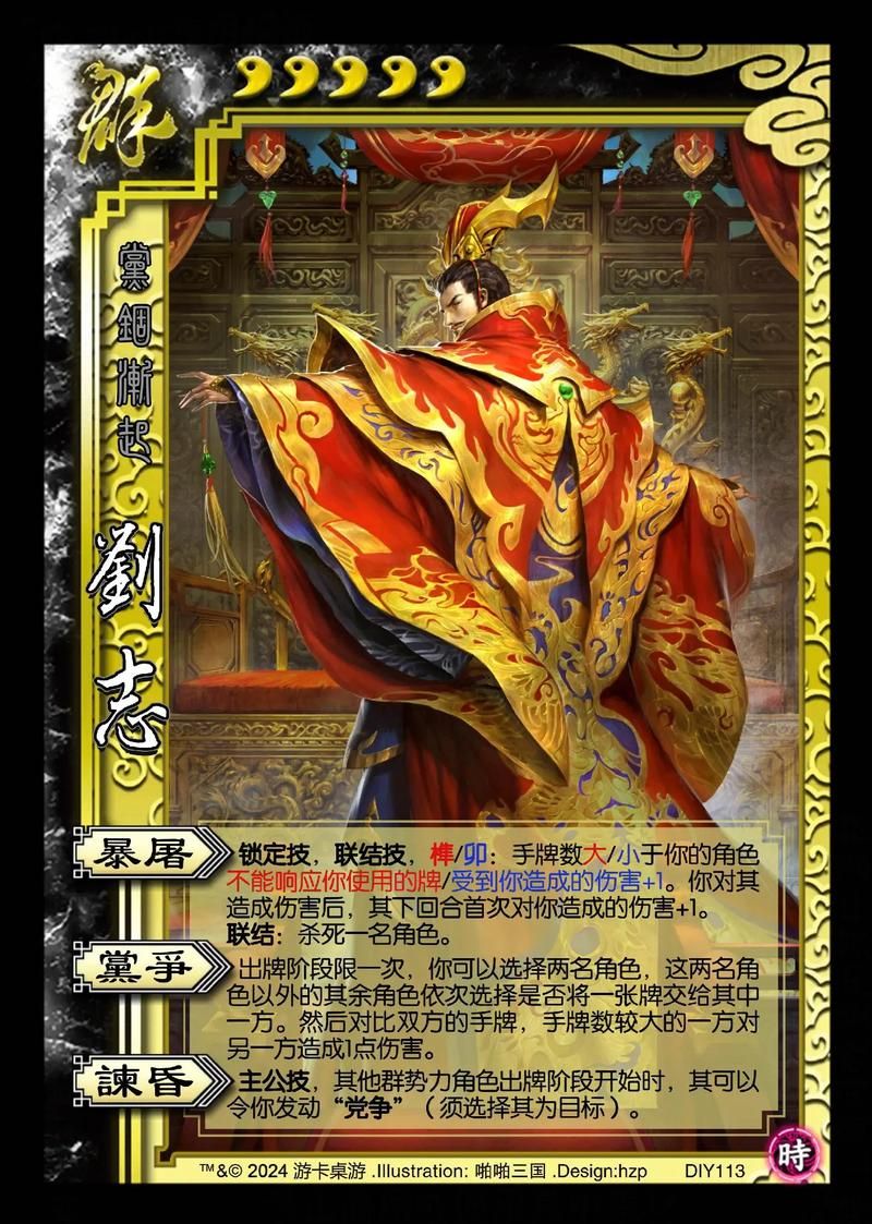 三国志12新武将怎么创建 手把手教你打造个性角色