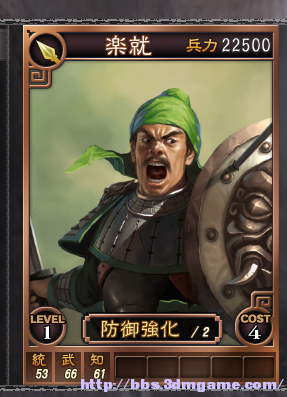 三国志12武将技能升级 快速提升技巧