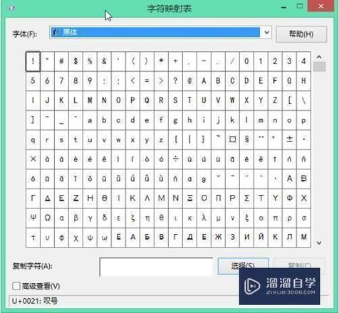 三国志12汉字输入方法详解 轻松解决打字难题
