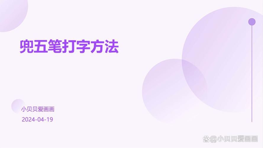 三国志12汉字输入方法详解 轻松解决打字难题