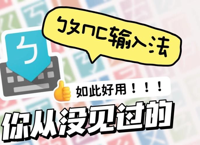 三国志12汉字输入方法详解 轻松解决打字难题