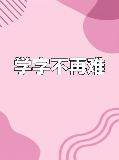 三国志12汉字输入方法详解 轻松解决打字难题