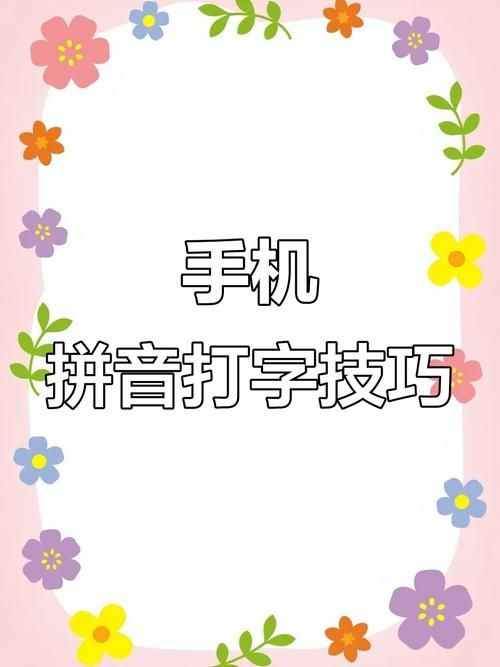 三国志12汉字输入方法详解 轻松解决打字难题