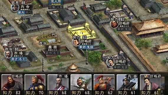 三国志12简体补丁怎么用 详细步骤图文教学
