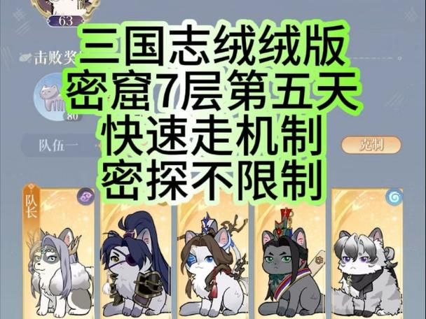 三国志12隐藏要素详解 玩转游戏中的秘密玩法
