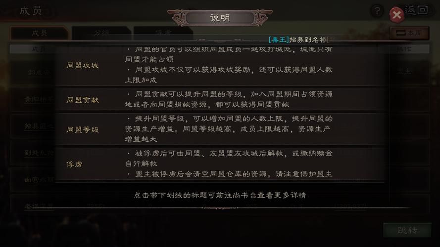三国志12隐藏要素详解 玩转游戏中的秘密玩法
