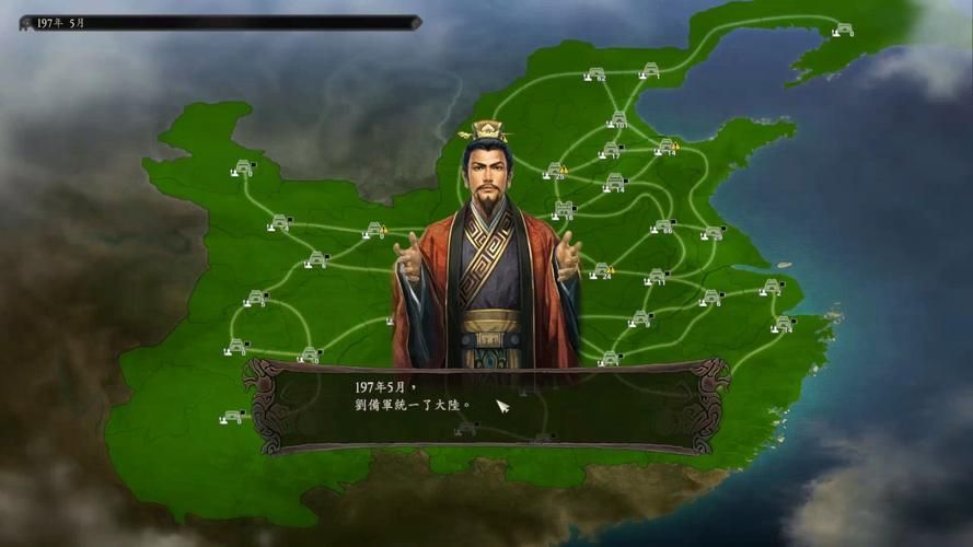 三国志12隐藏要素详解 玩转游戏中的秘密玩法