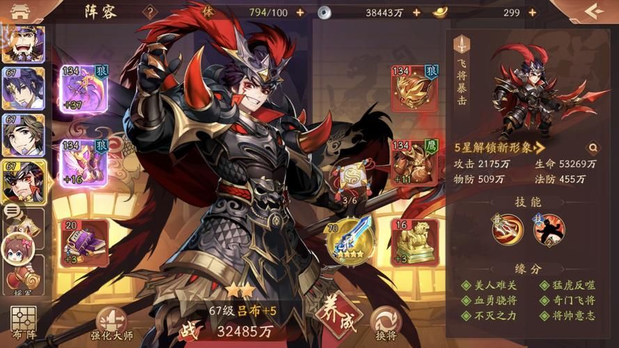 三国志13中文输入教程 告别乱码轻松玩游戏