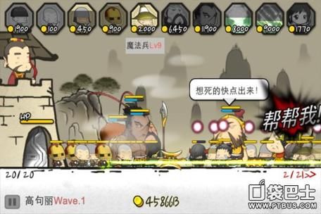 三国志13中文输入教程 告别乱码轻松玩游戏