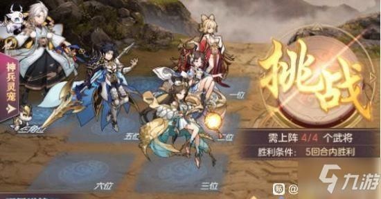三国志13中文输入教程 告别乱码轻松玩游戏