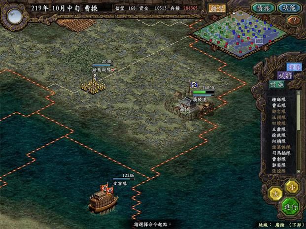 三国志13中文输入教程 告别乱码轻松玩游戏