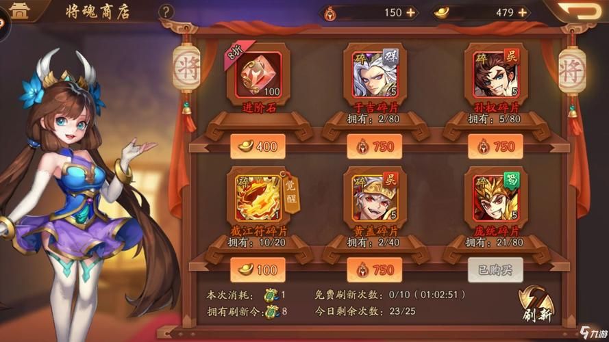 三国志13中文输入教程 告别乱码轻松玩游戏