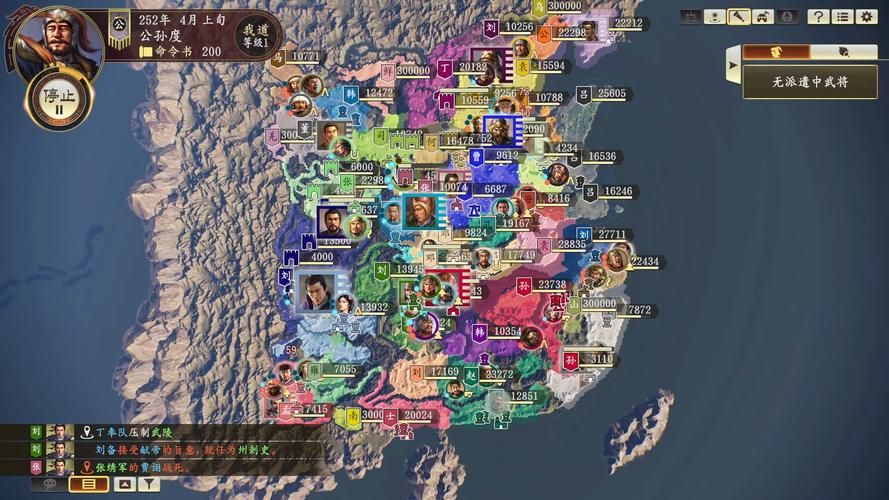三国志14升级补丁版本对比哪个更好用