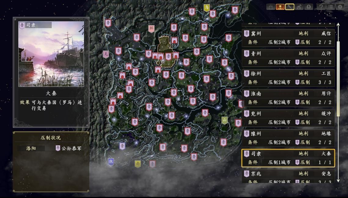 三国志14升级补丁版本对比哪个更好用