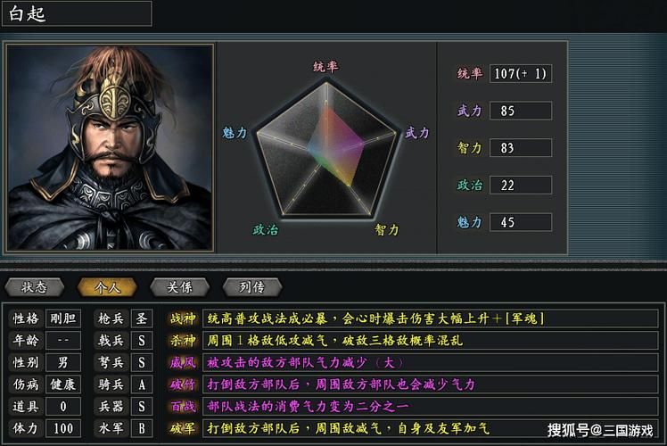 三国志14升级补丁版本对比哪个更好用