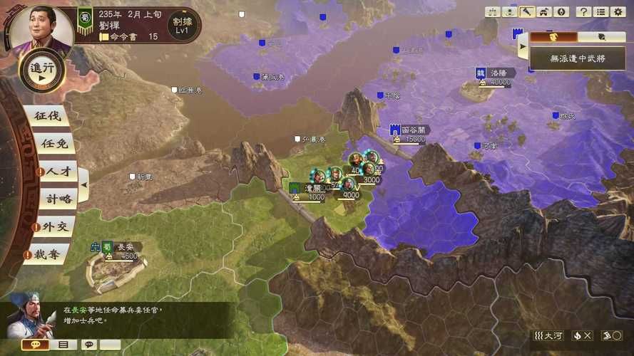 三国志14升级补丁版本对比哪个更好用