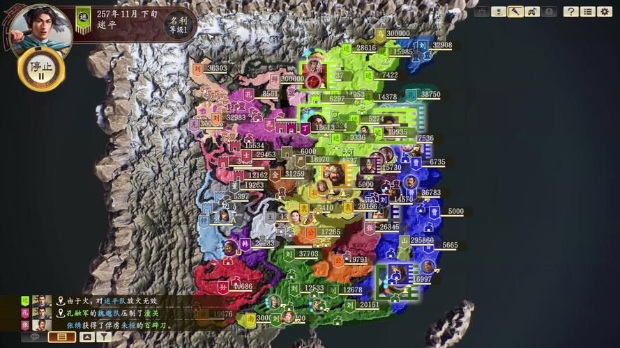 三国志14阵型选择技巧 如何搭配最强攻防阵容