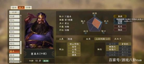 三国志14鼠标卡顿修复教程 让游戏运行更流畅
