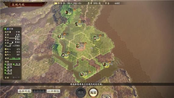 三国志14鼠标卡顿修复教程 让游戏运行更流畅