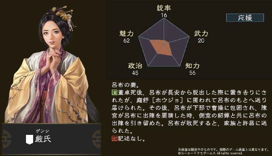 三国志14鼠标卡顿修复教程 让游戏运行更流畅