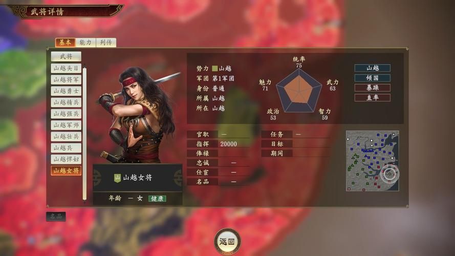 三国志14鼠标卡顿修复教程 让游戏运行更流畅