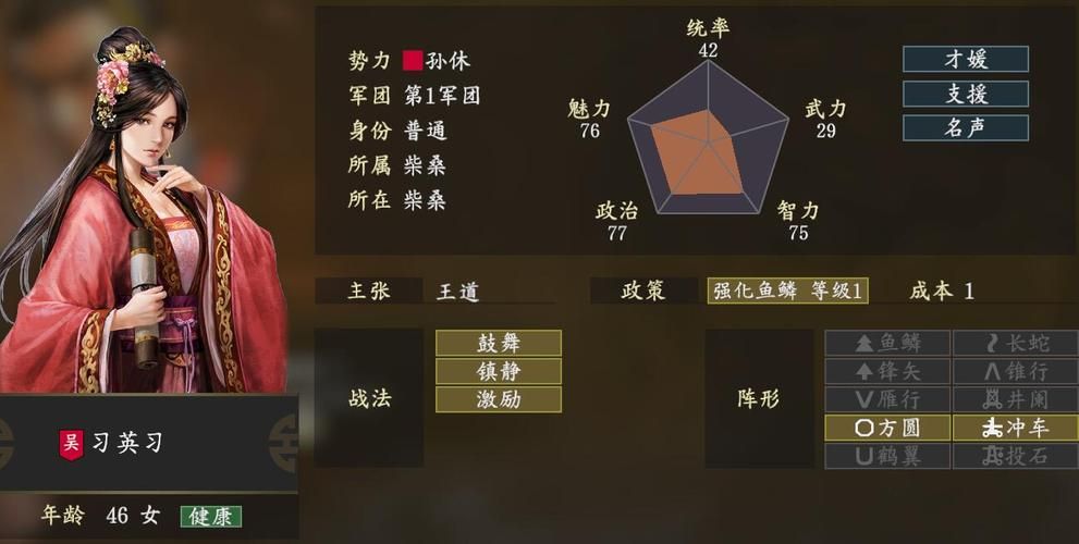 三国志14鼠标卡顿修复教程 让游戏运行更流畅
