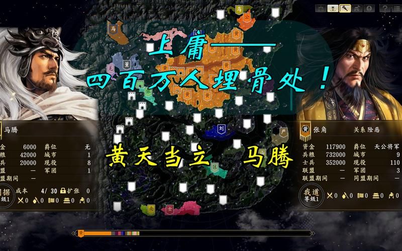 三国志14鼠标卡顿修复教程 让游戏运行更流畅