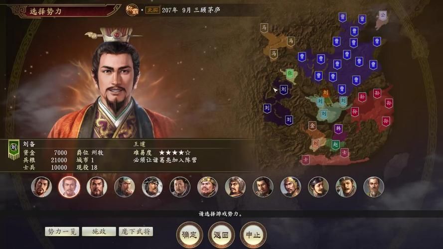 三国志14鼠标卡顿修复教程 让游戏运行更流畅