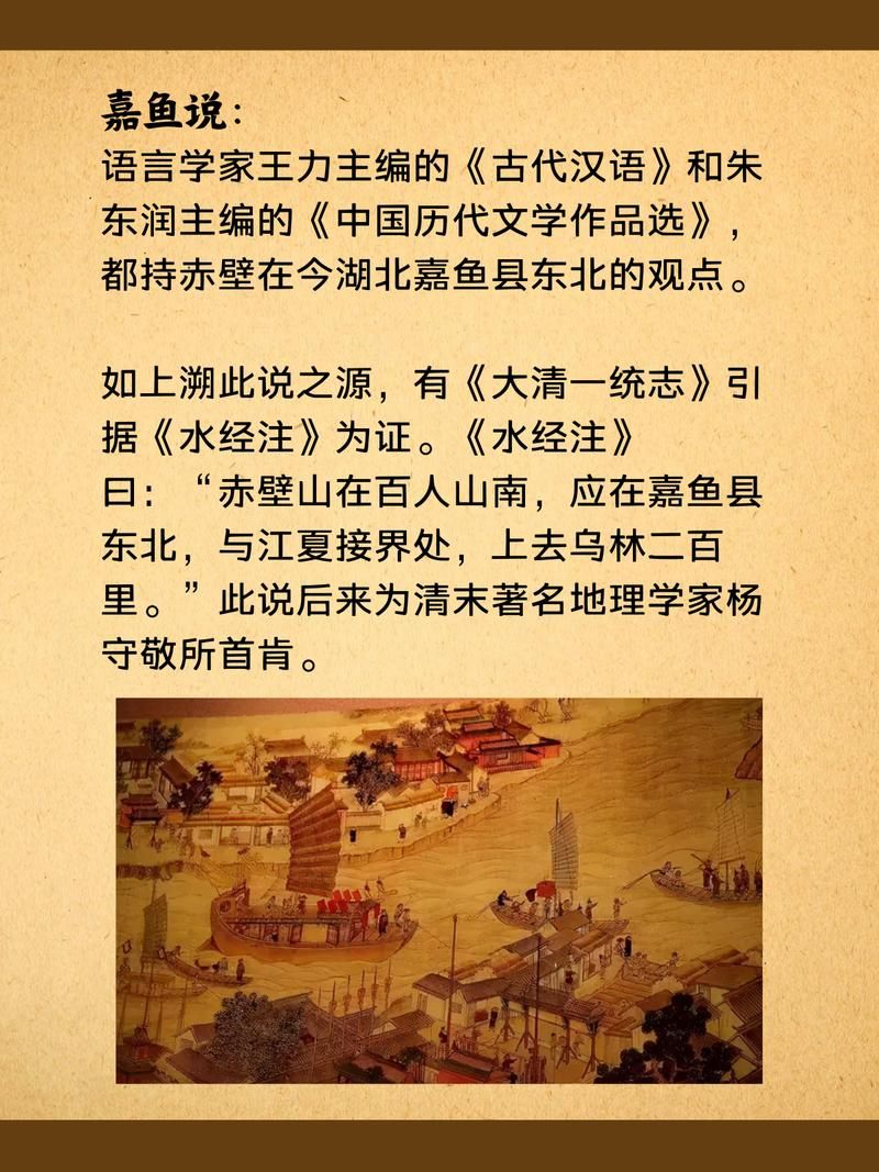 三国志2赤壁之战剧情解析带你重温经典战役