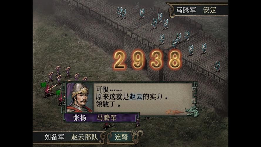三国志9威力加强版怎么玩 新手入门攻略分享