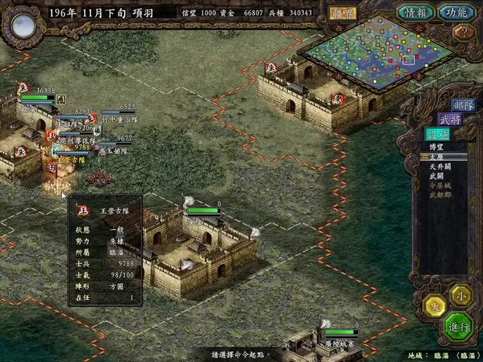 三国志9威力加强版怎么玩 新手入门攻略分享