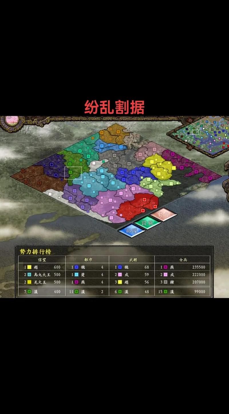 三国志9威力加强版怎么玩 新手入门攻略分享