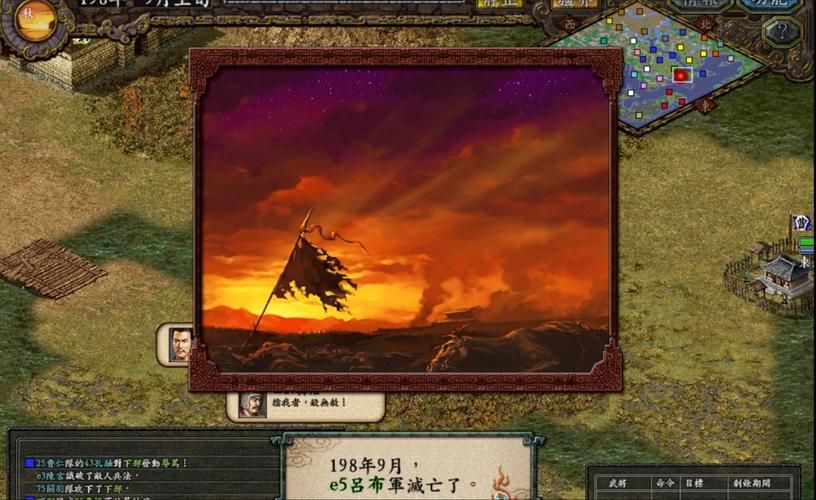 三国志9威力加强版怎么玩 新手入门攻略分享