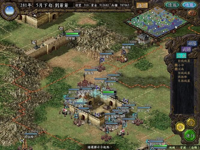 三国志9威力加强版怎么玩 新手入门攻略分享