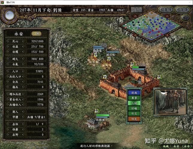三国志9威力加强版怎么玩 新手入门攻略分享