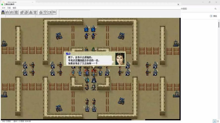 三国志刘备传全攻略 新手必看通关技巧大全