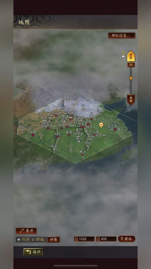 三国志刘备传全攻略 新手必看通关技巧大全