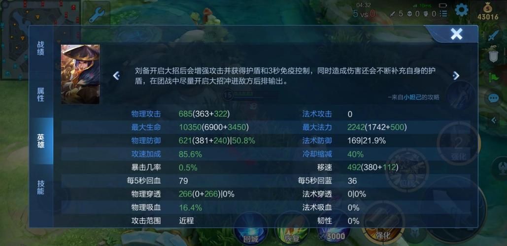 三国志刘备传全攻略 新手必看通关技巧大全