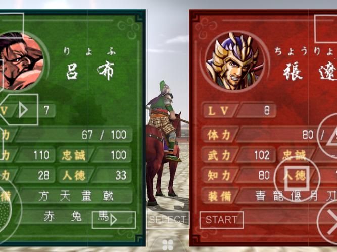 三国志刘备传全攻略 新手必看通关技巧大全