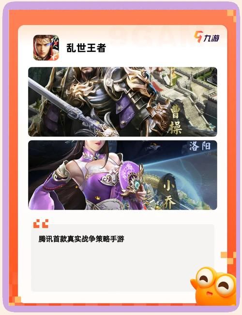 三国志单机游戏大全推荐 经典策略游戏一网打尽