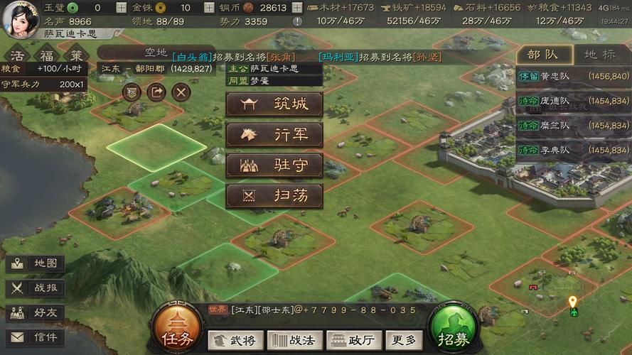 三国志单机游戏大全推荐 经典策略游戏一网打尽