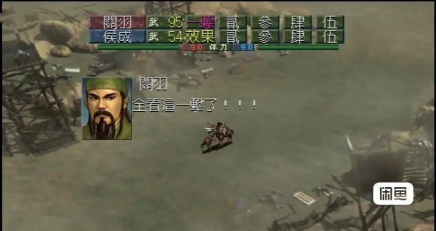 三国志单机游戏大全推荐 经典策略游戏一网打尽