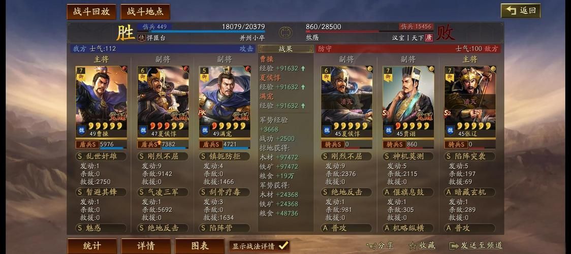 三国志单机游戏大全推荐 经典策略游戏一网打尽