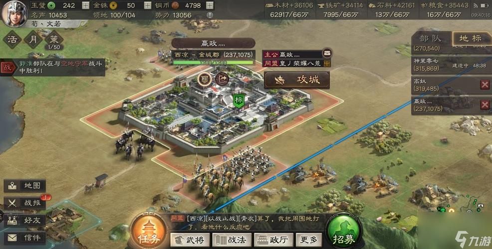 三国志单机游戏大全推荐 经典策略游戏一网打尽