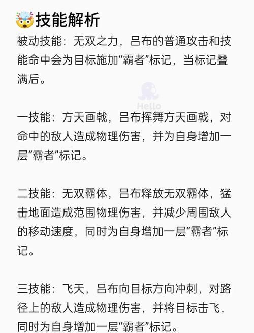 三国志吕布传修改器常见问题解决方法