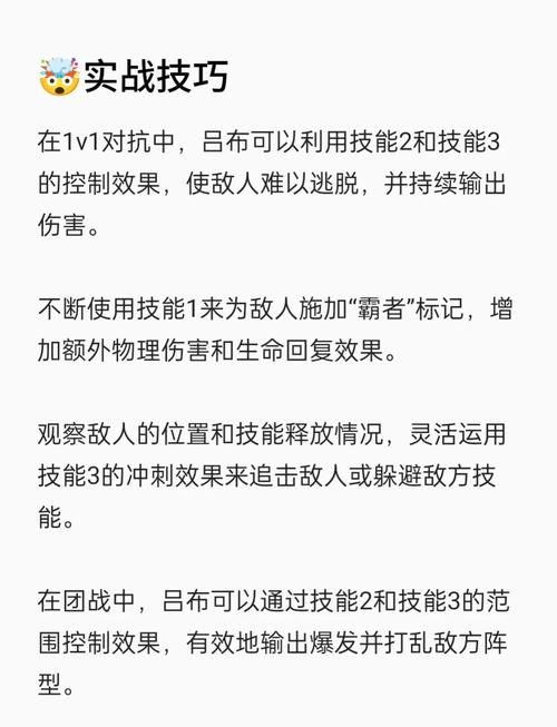 三国志吕布传修改器常见问题解决方法