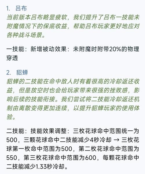 三国志吕布传修改器常见问题解决方法